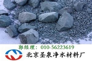 供應重慶沸石濾料