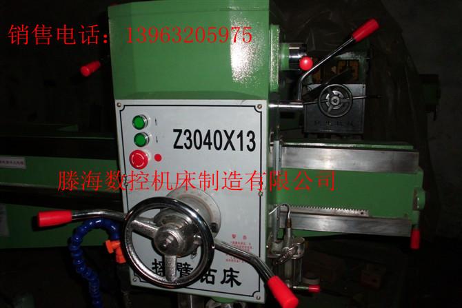 供應鉆床z3040-13A機械搖臂鉆床精度高耐用