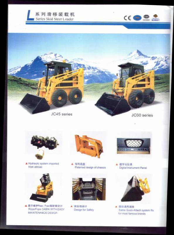 供應(yīng)滑移裝載機(jī)