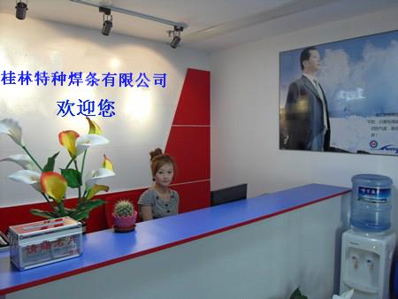 供應(yīng)桂林真空強(qiáng)水錫焊條，桂林真空強(qiáng)水錫焊條生產(chǎn)商電話