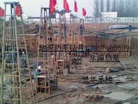 地源熱泵鉆井報(bào)價，機(jī)鉆深水井可以大多深，地源熱泵鉆井