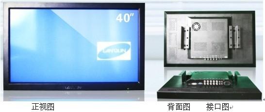 供應(yīng)*監(jiān)控*高清液晶監(jiān)視器