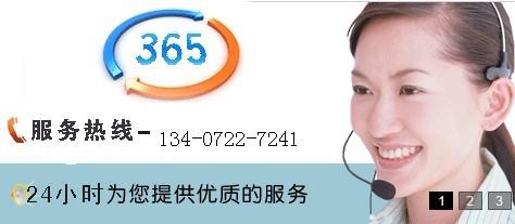 供應(yīng)仙桃空調(diào)熱水器洗衣機(jī)維