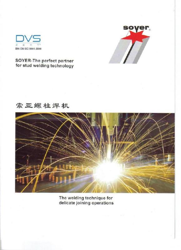 焊絲_深圳焊絲廠家直銷_焊絲批發(fā)商_廣東焊絲廠家