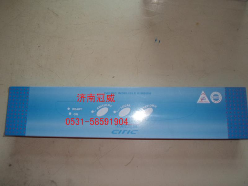 供應(yīng)實(shí)達(dá)BP3000-XEBP3000色帶架，實(shí)達(dá)BP3000-XEBP3000色帶架報(bào)價(jià)