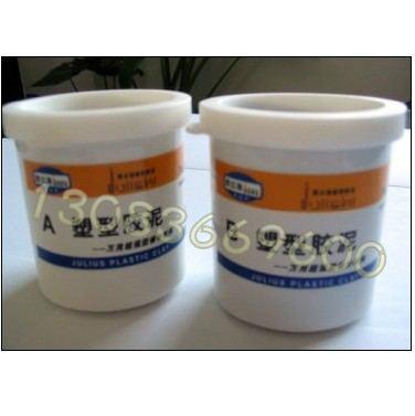 供應(yīng)鄭州ab塑鋼土，鄭州ab塑鋼土供應(yīng)商，鄭州ab塑鋼土批發(fā)，ab泥，塑鋼泥，塑鋼泥廠家