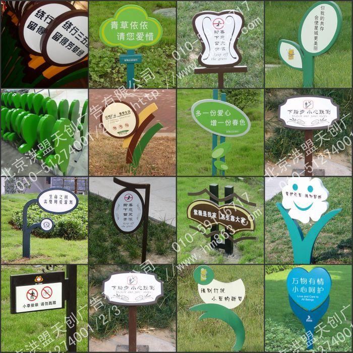 供應(yīng)洪盟草地牌批發(fā)