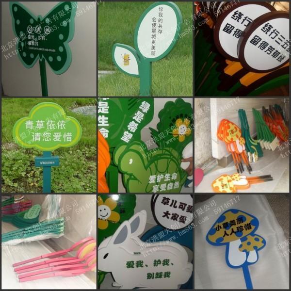 洪盟草地牌批發(fā)圖片