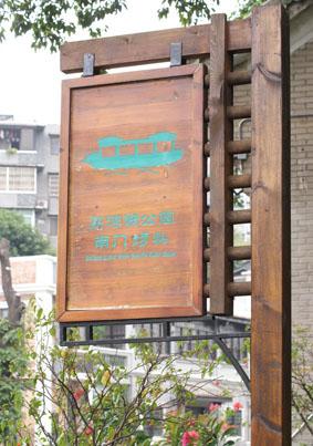 供應(yīng)景區(qū)標(biāo)識(shí)標(biāo)牌專業(yè)制作