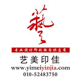 畫冊設(shè)計(jì)圖片/畫冊設(shè)計(jì)樣板圖 (2)