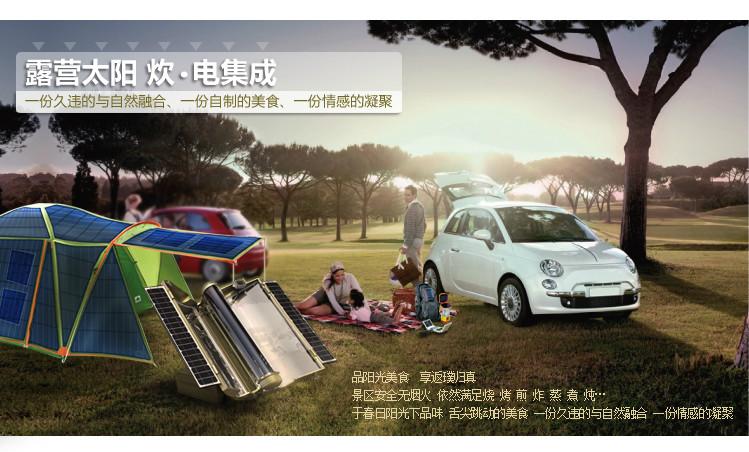 供應(yīng)青島皇明太陽能銷售維修客服電話