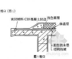 供應(yīng)防水基層要求惠州房屋防水惠實(shí)防水，惠陽區(qū)專業(yè)防水補(bǔ)漏電話，惠陽區(qū)防水補(bǔ)漏*