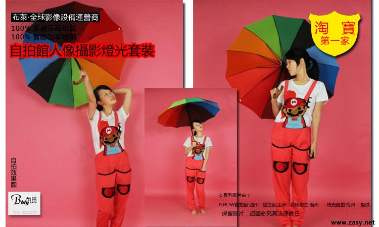 供應(yīng)攝影器材 自拍館攝影室 自拍燈光 攝影器材 自拍館攝影室 自拍燈光