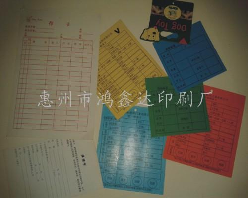 供應(yīng)便箋紙廠家/便箋紙供貨商 東莞便箋紙廠家/ 惠州便箋紙廠家