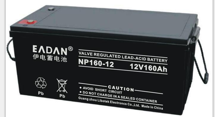 供應(yīng)廣東東莞*蓄電池免維護(hù)電池廣州*批發(fā)