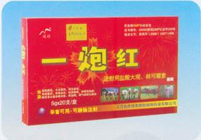 供應長效磺帝 長效磺帝18236951996