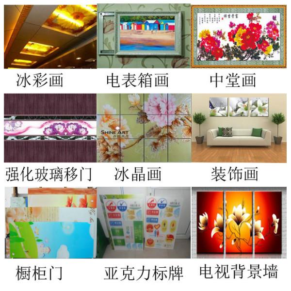 2017款冰晶畫(huà)設(shè)備廠(chǎng)家直銷(xiāo)