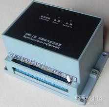 供應(yīng)DMF-I同期脈沖發(fā)送裝置