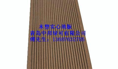 供應(yīng)青島黃島木塑實心地板