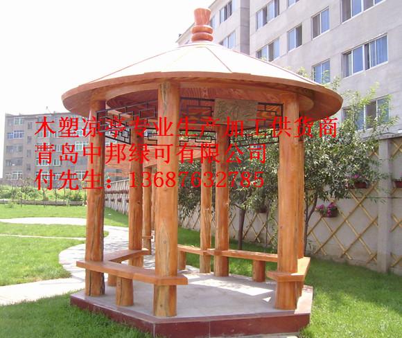 青島市北木塑涼亭聯(lián)系方式圖片