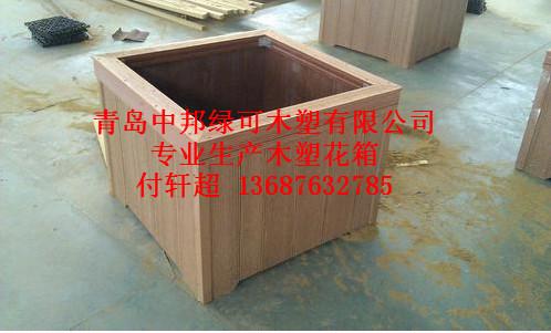 供應(yīng)青島木塑花箱廠家地址