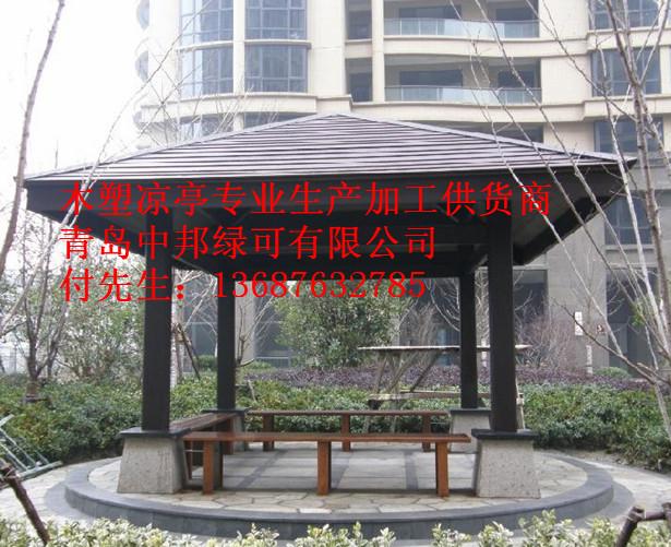 供應(yīng)青島嶗山木塑涼亭代理商