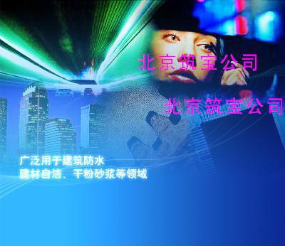 供應(yīng)有機(jī)硅防水劑道康寧6403