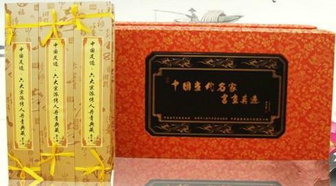 中國(guó)足跡六大宗派傳人丹青典藏圖片