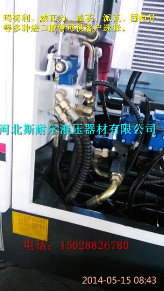 液壓油管總成圖片/液壓油管總成樣板圖 (3)