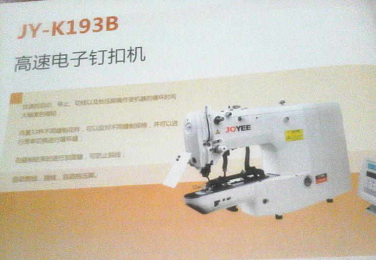 供應(yīng)震澤鎮(zhèn)縫紉機(jī)出租