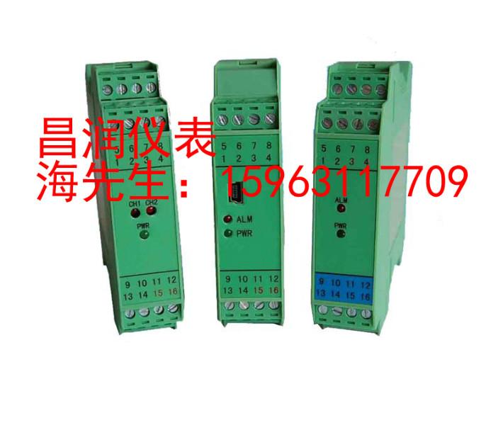 供應(yīng)TH201TH202無源信號(hào)隔離器