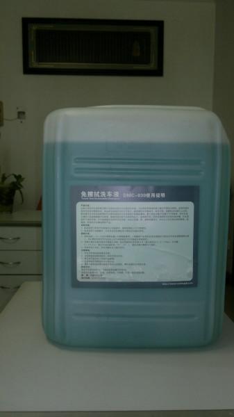 供應(yīng)找洗車液上東迪淘寶直營店洗車之寶去污無劃痕