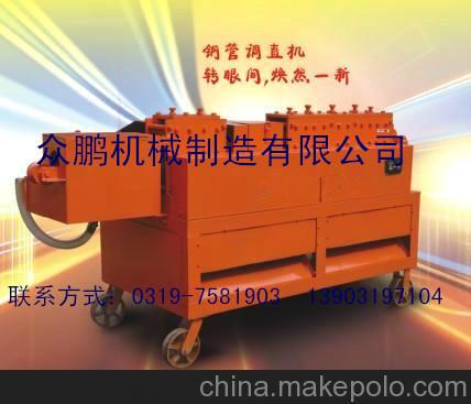 鋼管調(diào)直機(jī)生產(chǎn)廠家圖片