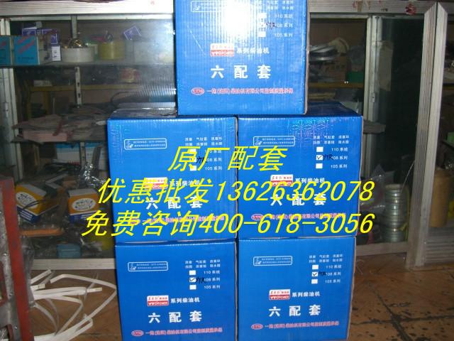 供應玉米收東方紅柴油機四配套