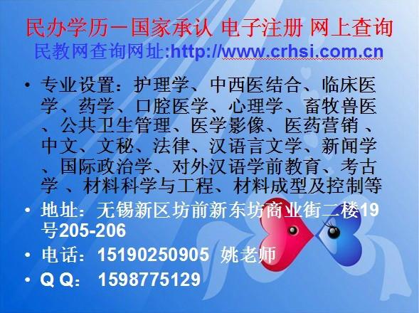 無錫新區(qū)博奧叉車培訓(xùn)考叉車證報(bào)名