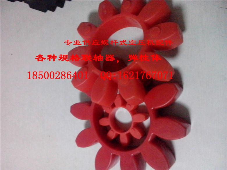供應(yīng)空壓機HRC230聯(lián)軸膠