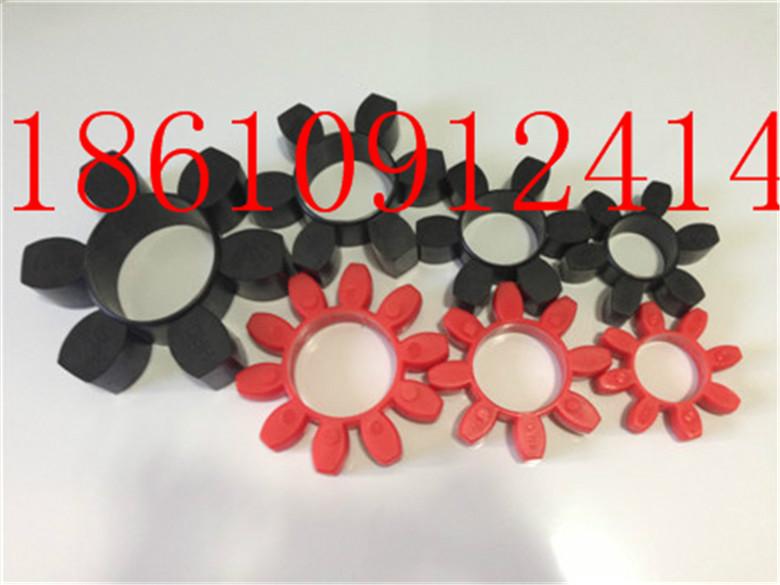 供應紅五環(huán)空壓機聯軸膠彈性體膠墊