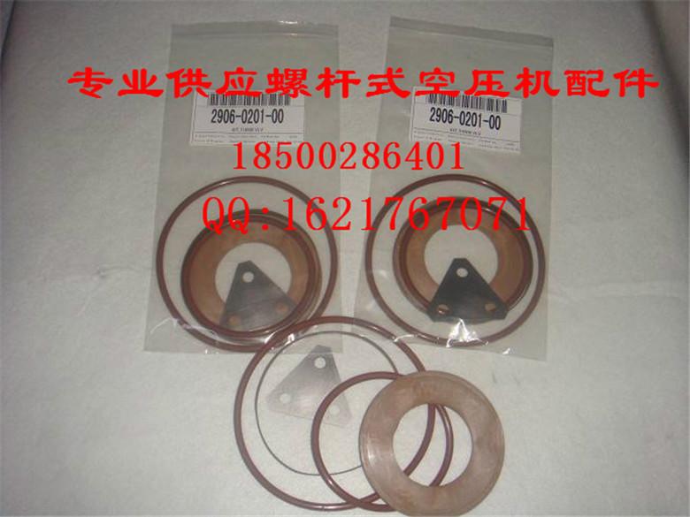 供應(yīng)GA37卸載閥保養(yǎng)包2901162200，廠家*專業(yè)供應(yīng)