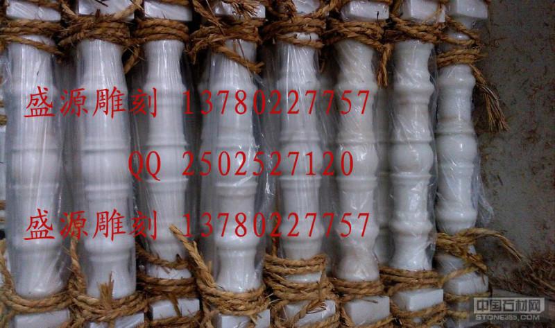 供應專業(yè)漢白玉扶手，專業(yè)漢白玉扶手廠家