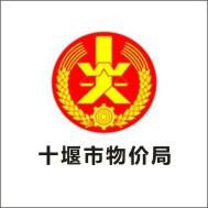 十堰廣告公司電話圖片