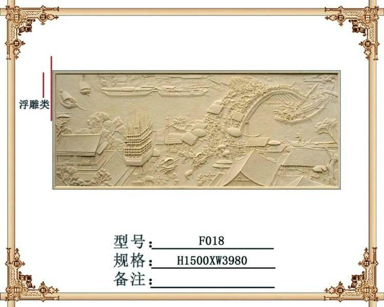 供應(yīng)玻璃鋼浮雕圖片