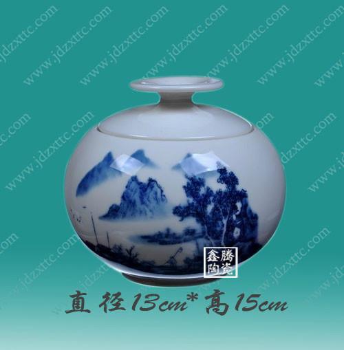 供應青花玲瓏茶葉罐-禮品青花瓷，陶瓷茶葉罐