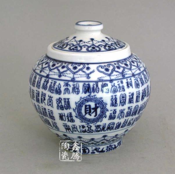 供應陶瓷蜂蜜罐，定做蜂蜜罐，茶葉罐