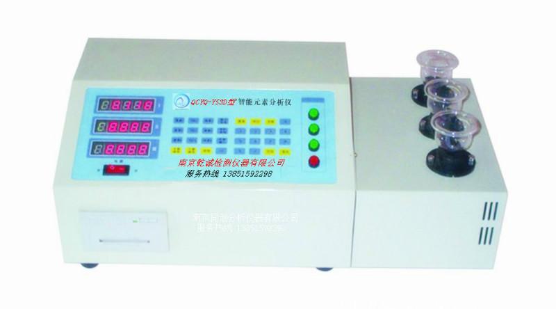 供應(yīng)北京鐵精粉品位化驗儀器廠家，北京鐵精粉品位化驗儀器廠家報價