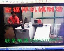 供應(yīng)圓木斷料機(jī)宏福祥斷料鋸