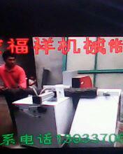 供應(yīng)圓木斷料機(jī)宏福祥斷料鋸