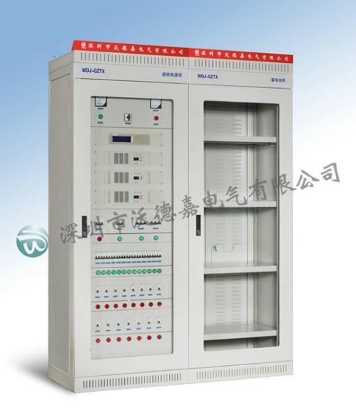 WDJ-GZTX通信电源系统