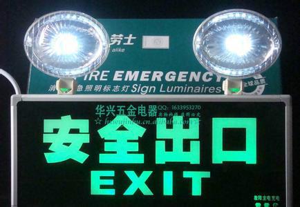 沙井兩用應(yīng)急燈批發(fā)圖片