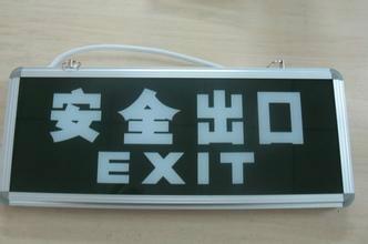 消防安全出口燈圖片