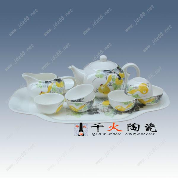 景德鎮(zhèn)陶瓷茶具 定制陶瓷茶具 景德鎮(zhèn)茶具廠家